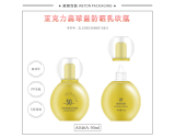 02 乳瓶 - A046A（50G）乳瓶（WP00513）