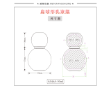 -★- 吹塑产品 - A046A（50G）乳瓶（WP00513）-2