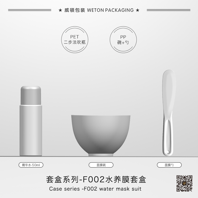 F002水养膜套盒