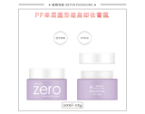 -★- 注塑产品 - A008F（100G）膏霜瓶（WP00042）