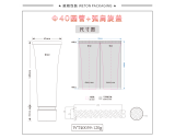 -★- 旋盖类 - Φ40圆管+Φ40弧肩旋盖（WT40039）-2