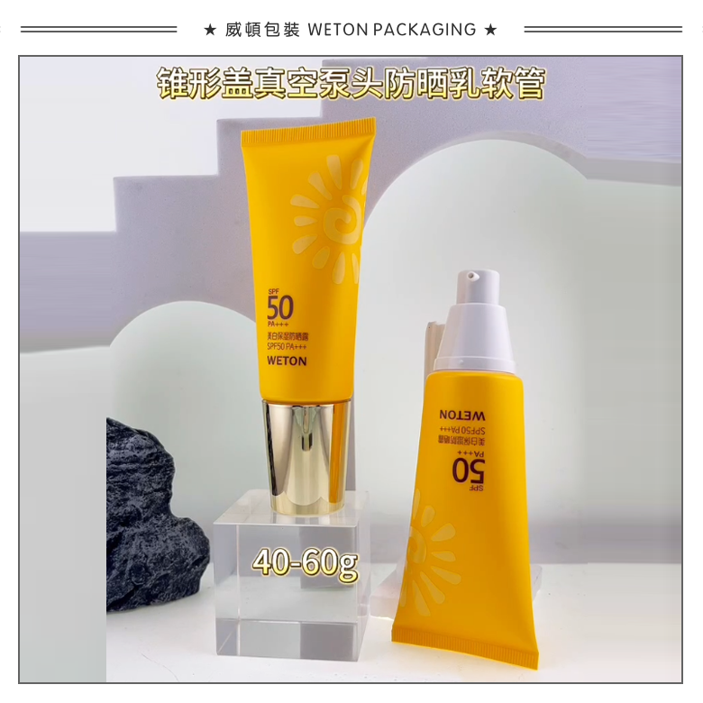 Φ35圆管+Φ35锥形喷头盖（WT35069）-2