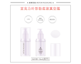-★- 注塑产品 - A033B（15G）真空瓶（WP00398）-2