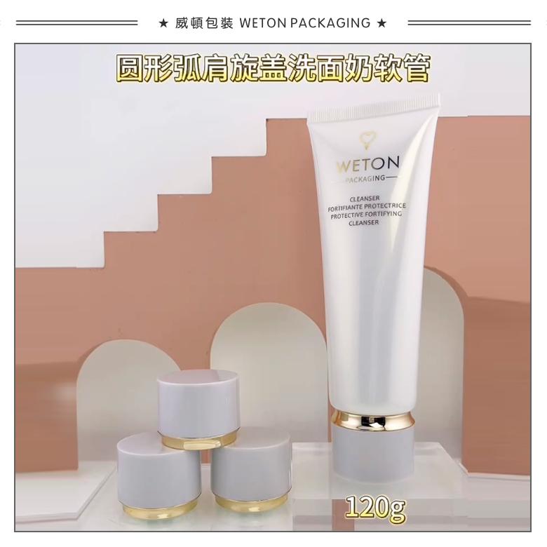 Φ40圆管+Φ40弧肩旋盖（WT40039）-2