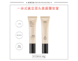 -★- 软管产品 - Φ28圆管+一体式泵头Φ26（WT28014）-4