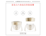 -★- 注塑产品 - A076D（25G）膏霜瓶（WP00973）-2
