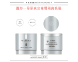 -★- 注塑产品 - A051M（30G）真空瓶（WP00532）-3