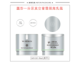 -★- 注塑产品 - A051M（30G）真空瓶（WP00532）-3