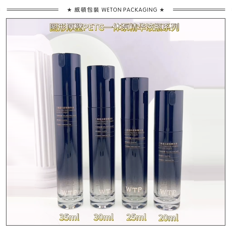 A029C（30G）乳瓶（WP00059）-6