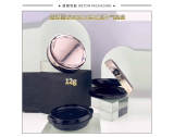 01 气垫 - C016E（12G）气垫盒（WP00849）-2