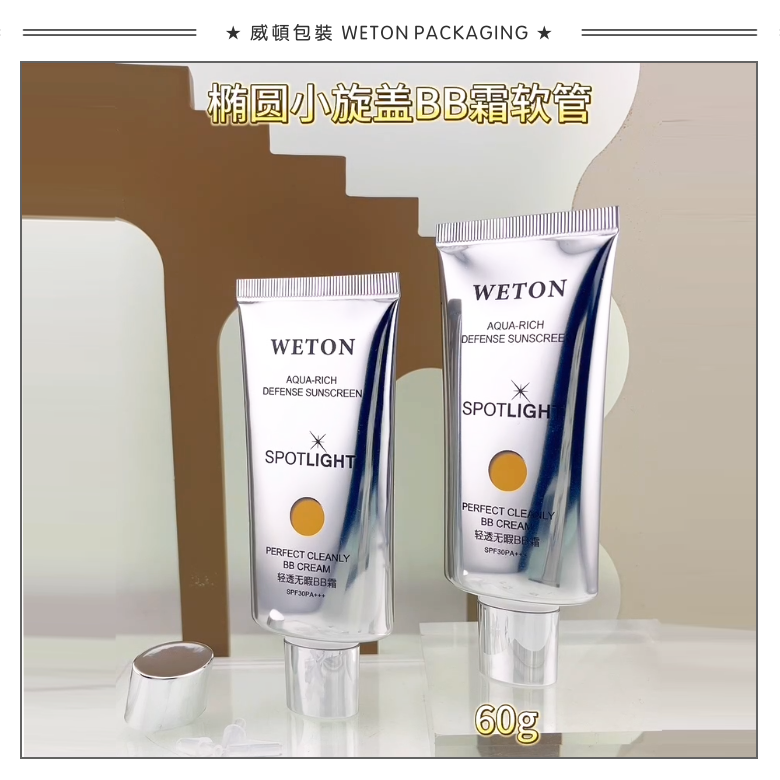 Φ35扁管+Φ25椭圆旋盖（WT35058）-3