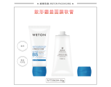 -★- 软管产品 - Ф35圆管+Φ35鼓形翻盖（WT35039）-3