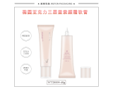 -★- 软管产品 - Φ28扁管+Φ28亚克力椭圆3#盖（WT28009）-5