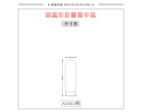 -★- 注塑产品 - A018Z（WP00679）-3