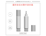 02 乳瓶 - A038A（30G）乳瓶（开发中）