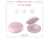 01 气垫 - C030A（15G）气垫盒（开发中）-2