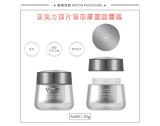 -★- 注塑产品 - A088C（50G）膏霜瓶（WP00976）-1