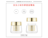 -★- 注塑产品 - A088A（50G）膏霜瓶（WP00974）-1