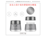 -★- 注塑产品 - A088D（30G）膏霜瓶（WP00977）-1