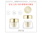 -★- 注塑产品 - A088D（30G）膏霜瓶（WP00977）-1