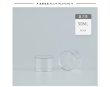 04 真空瓶 - A040F（50G）真空瓶（WP00478）